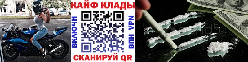 Названия наркотиков Медногорск Cocaine  Меф мяу мяу  СК  АМФ  Каннабис 