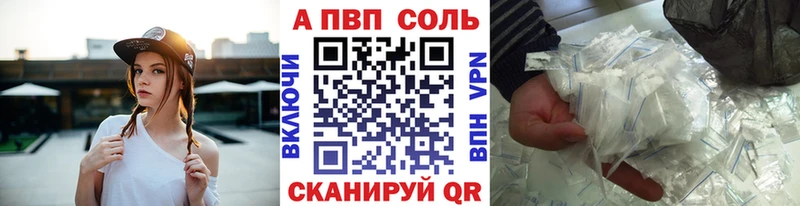 A PVP Crystall  mega рабочий сайт  Медногорск  наркошоп 