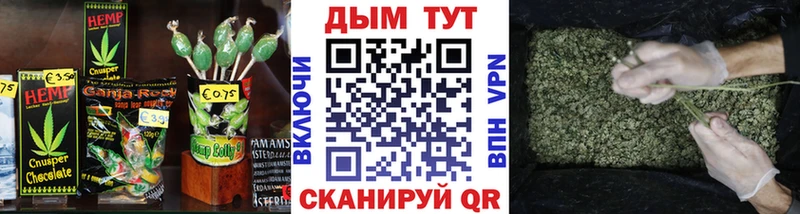 Еда ТГК марихуана  где купить наркоту  Медногорск 
