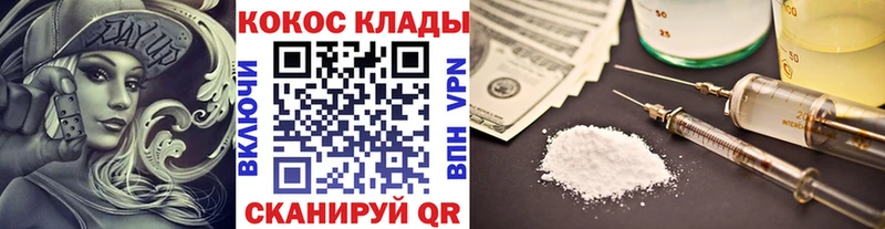 MEGA tor  Медногорск  Кокаин Колумбийский  купить наркоту 