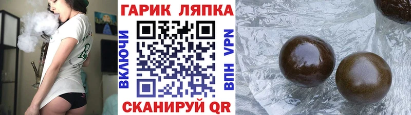 наркота  Медногорск  ГАШ гашик 