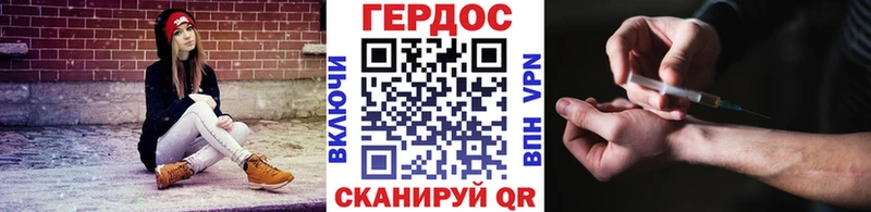 купить  сайты  Медногорск  ГЕРОИН афганец 
