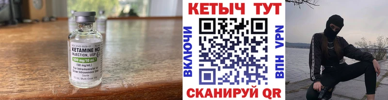 Кетамин VHQ  где найти наркотики  Медногорск 