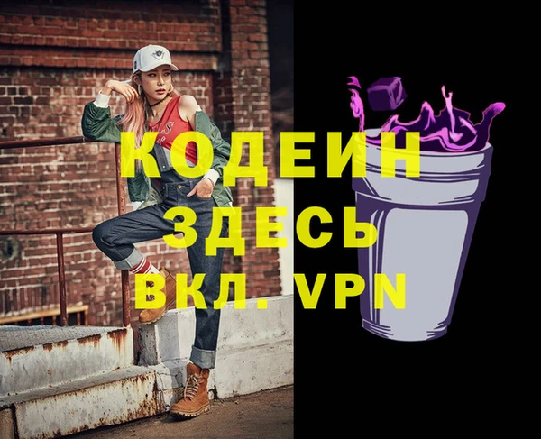 стаф Армянск