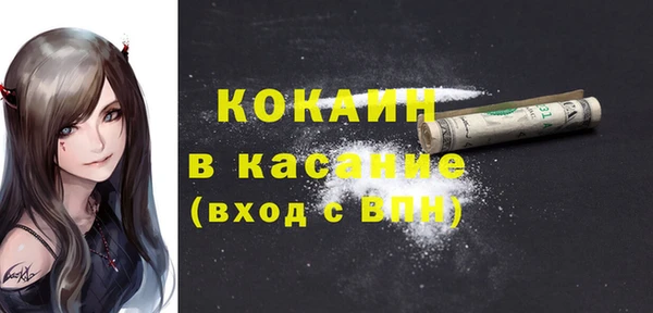 стаф Армянск