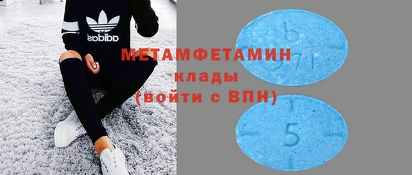 стаф Армянск