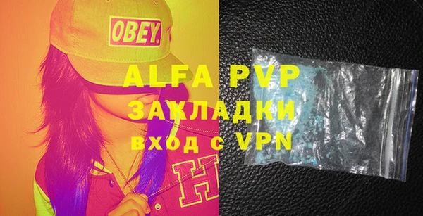 стаф Армянск
