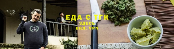 стаф Армянск