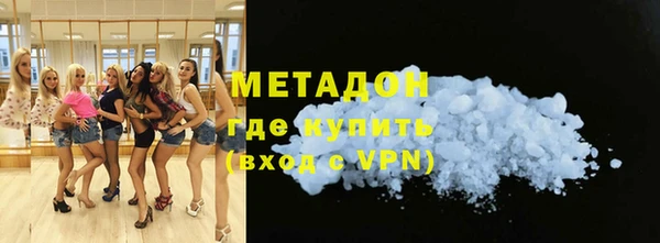 стаф Армянск