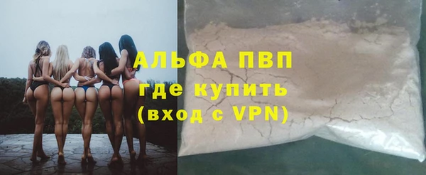 стаф Армянск