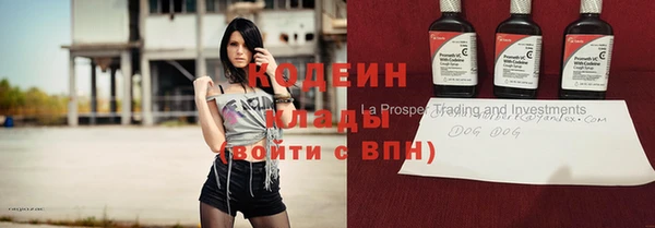 стаф Армянск