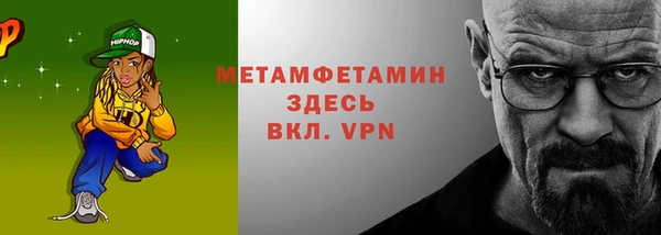 стаф Армянск
