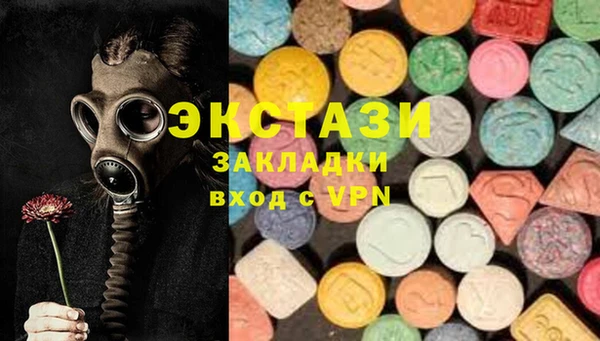стаф Армянск