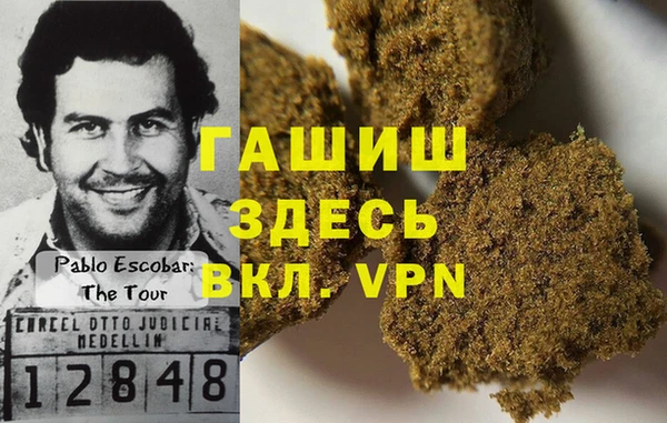 стаф Армянск