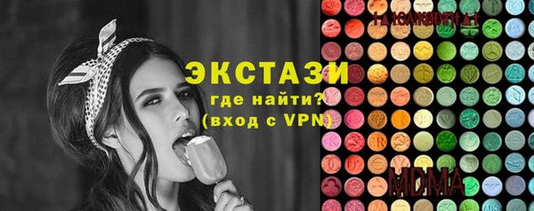 стаф Армянск