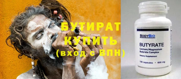 стаф Армянск