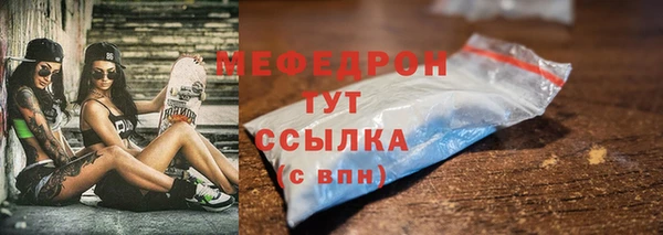 эйфоретик Арсеньев