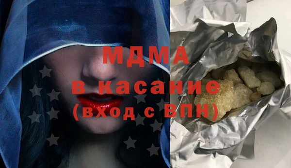 стаф Армянск