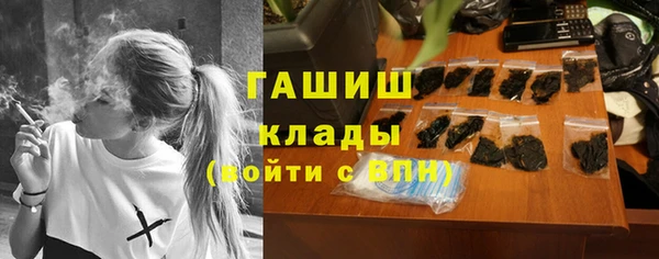 стаф Армянск