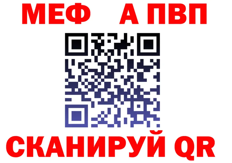 МЯУ-МЯУ 4 MMC ССЫЛКА darknet kraken Медногорск