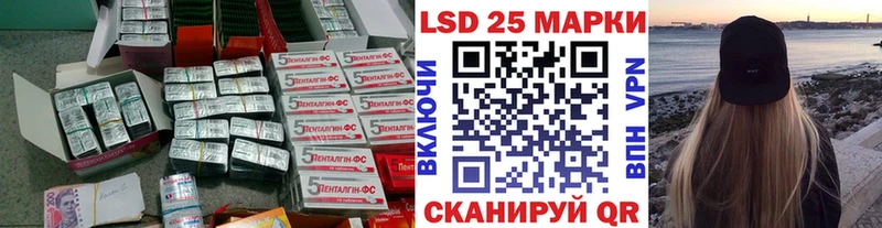 Лсд 25 экстази ecstasy  Медногорск 