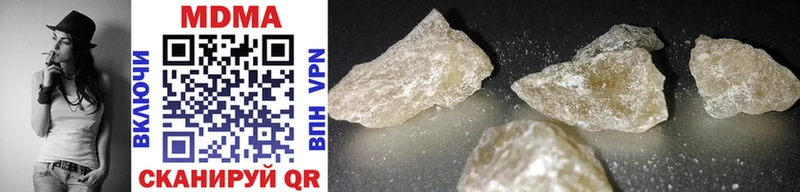 MDMA кристаллы  где купить   Медногорск 