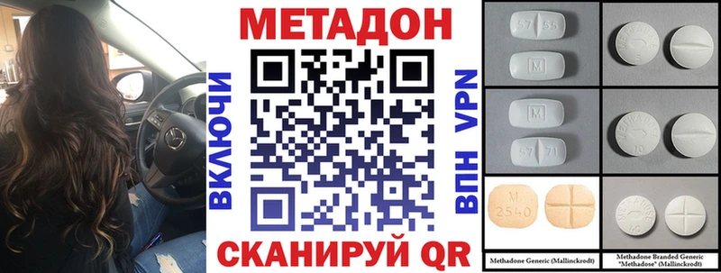 купить kraken маркетплейс Метадон белоснежный Медногорск