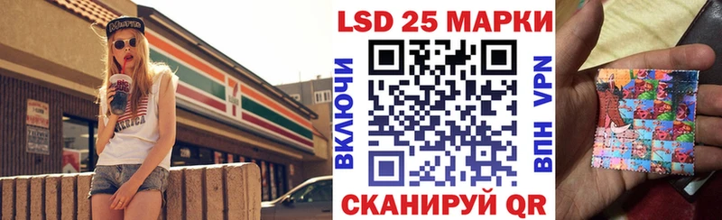 Марки N-bome 1,5мг  Медногорск 
