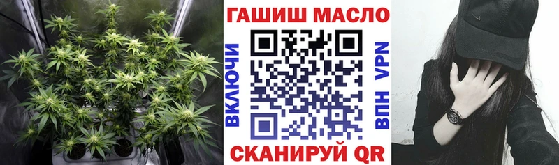 ТГК гашишное масло  Медногорск 