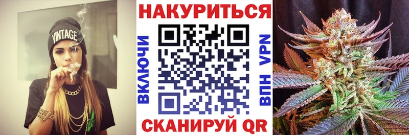 Бошки Шишки MAZAR  Медногорск 